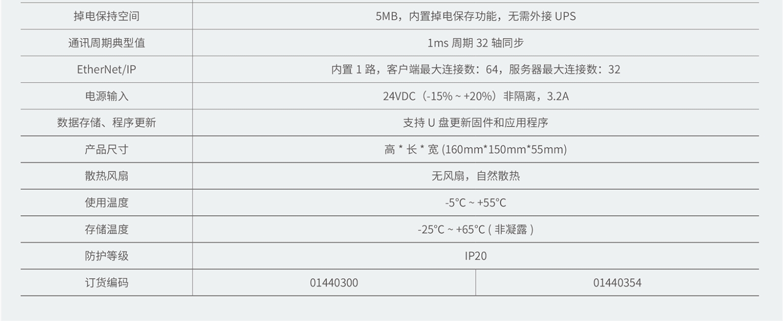 1738812539702162.png 703-3.png